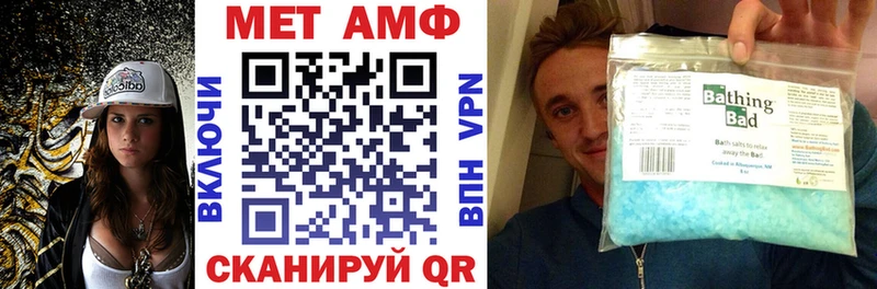 Амфетамин 97% Севск