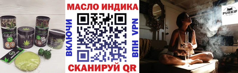 kraken   Севск  Еда ТГК конопля 