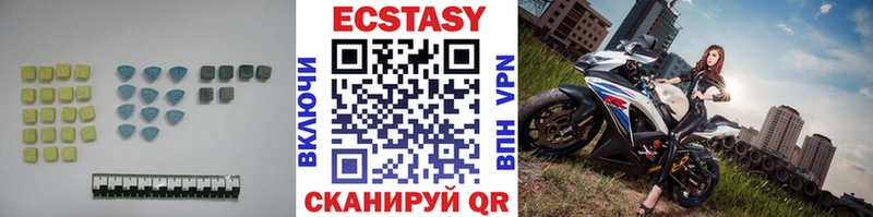 МЕГА   Севск  ЭКСТАЗИ 280 MDMA  наркота 