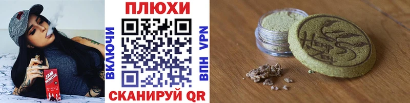 ГАШ hashish где купить наркоту Севск