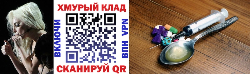 наркотики  Севск  ГЕРОИН афганец 