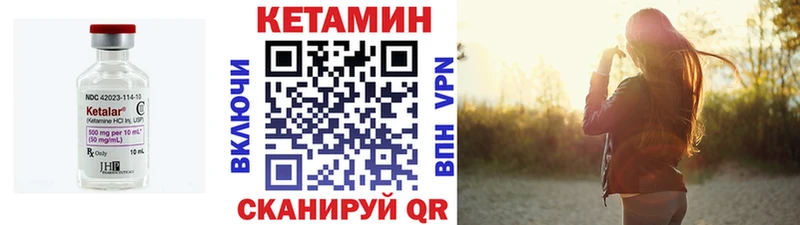 хочу блэк спрут зеркало Кетамин VHQ Севск