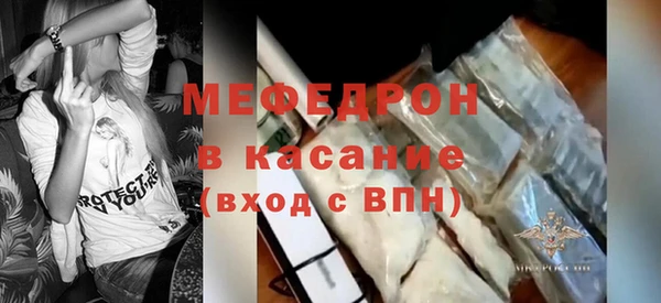 бутик Каменск-Шахтинский