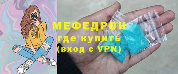 меф VHQ Иннополис