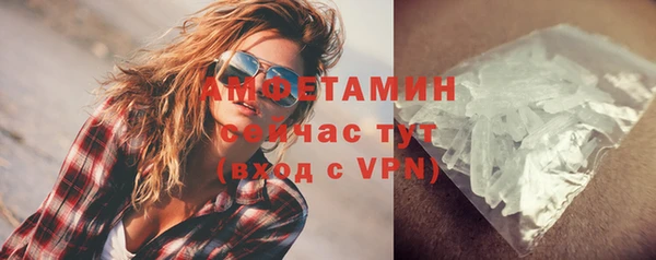 меф VHQ Инта
