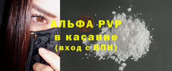 ALPHA PVP Крымск