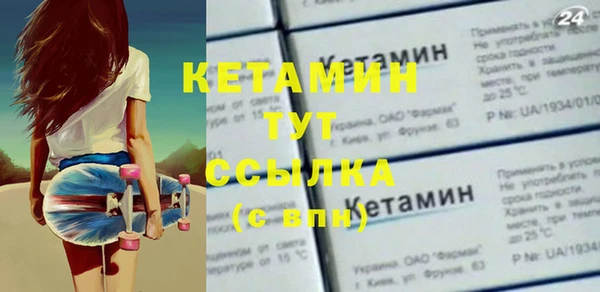 MESCALINE Инсар
