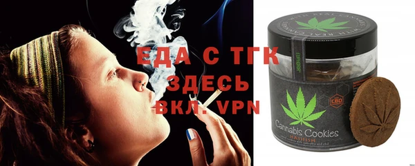 MESCALINE Инсар