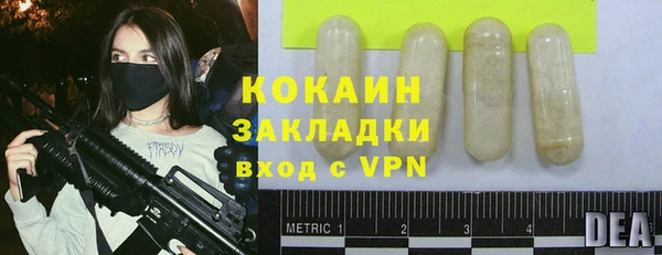 бутик Каменск-Шахтинский