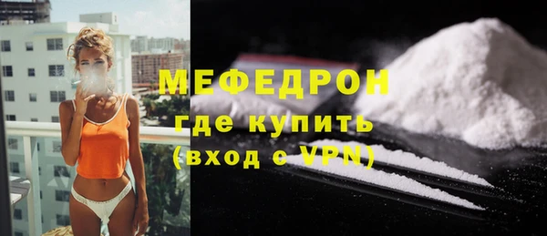 меф VHQ Инта