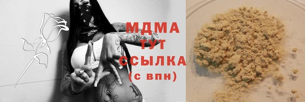 бутик Каменск-Шахтинский