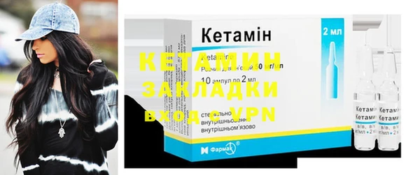 MESCALINE Инсар