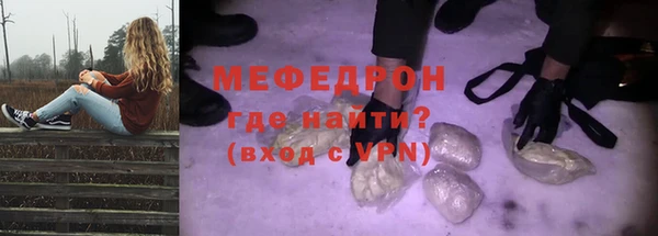 бутик Каменск-Шахтинский