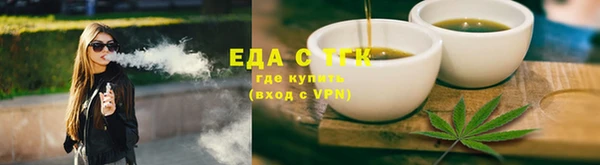 MESCALINE Инсар