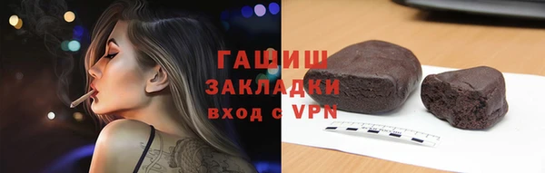 кристаллы Заволжье