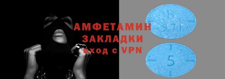 спайс Заводоуковск