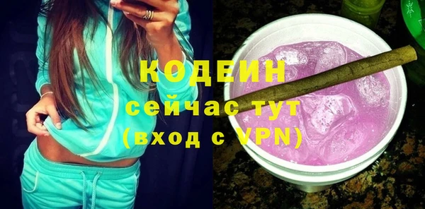 меф VHQ Инта