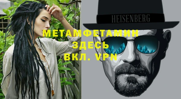 трава Каменногорск