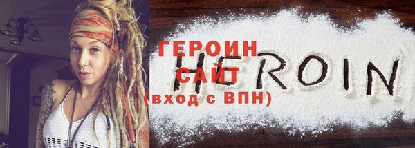 бутик Каменск-Шахтинский