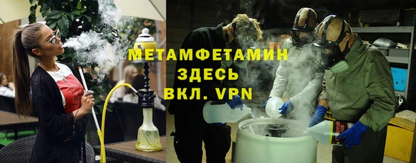 MESCALINE Инсар