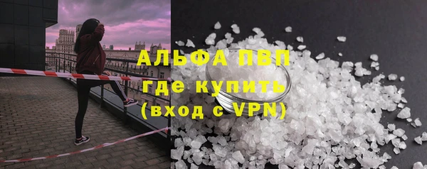 меф VHQ Инта