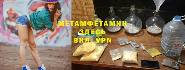 трава Каменногорск