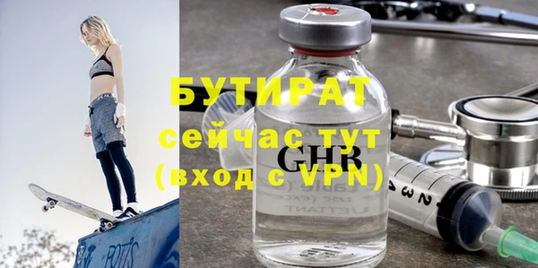 MESCALINE Инсар