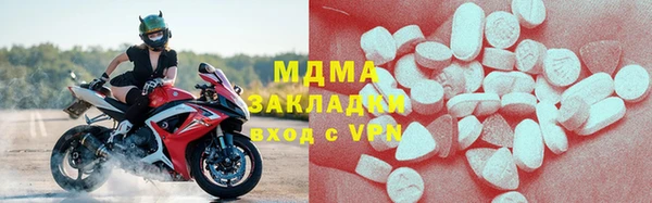 метадон Красавино