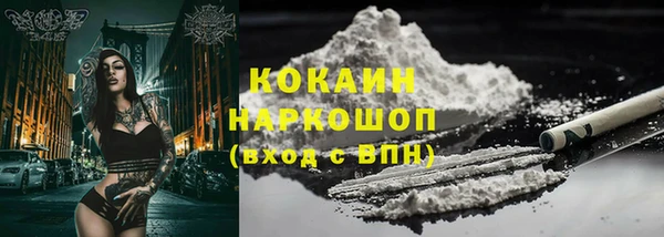 трава Каменногорск