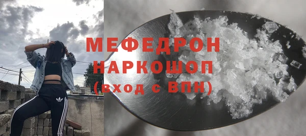скорость mdpv Каменка