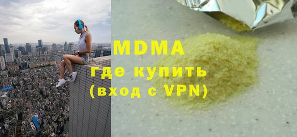 a pvp Заволжск