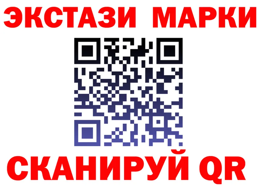 ГАШ Изолятор ссылка даркнет mega Севск