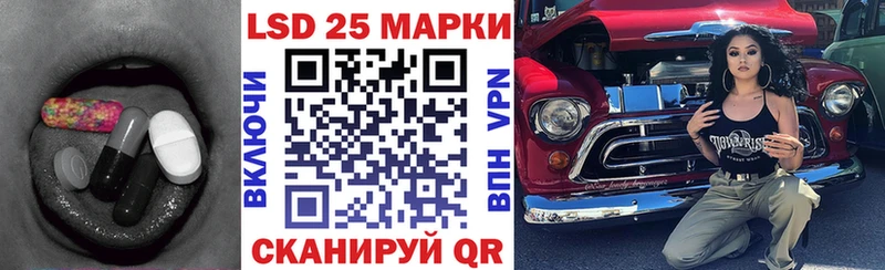 LSD-25 экстази кислота Севск