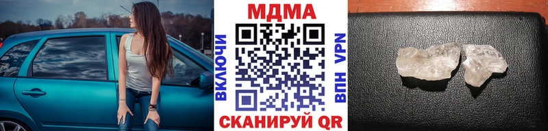 МДМА кристаллы  Севск 