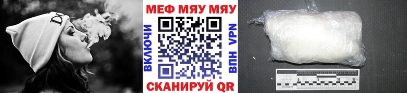 blacksprut как войти Севск Меф мяу мяу