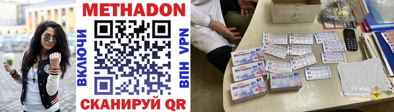 Метадон мёд  закладки  Севск 
