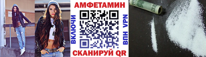 МЕТАМФЕТАМИН кристалл  Севск 