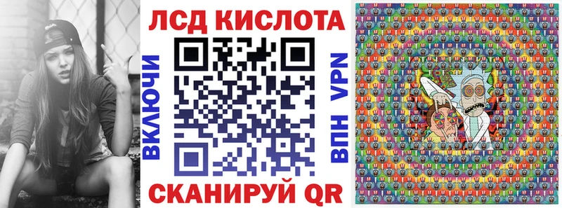 магазин продажи наркотиков  кракен ссылки  Марки NBOMe 1,8мг  Севск 