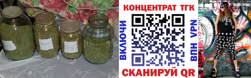 ТГК гашишное масло  Севск 
