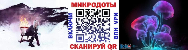omg зеркало  Севск  Галлюциногенные грибы мицелий 