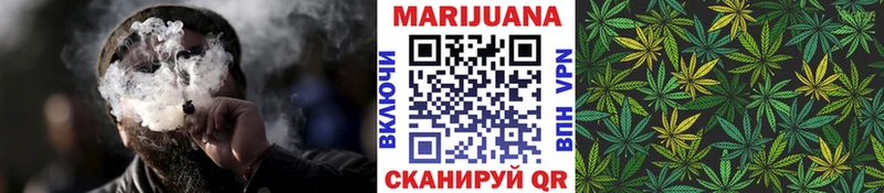 МЕГА ССЫЛКА Севск Конопля THC 21% наркота